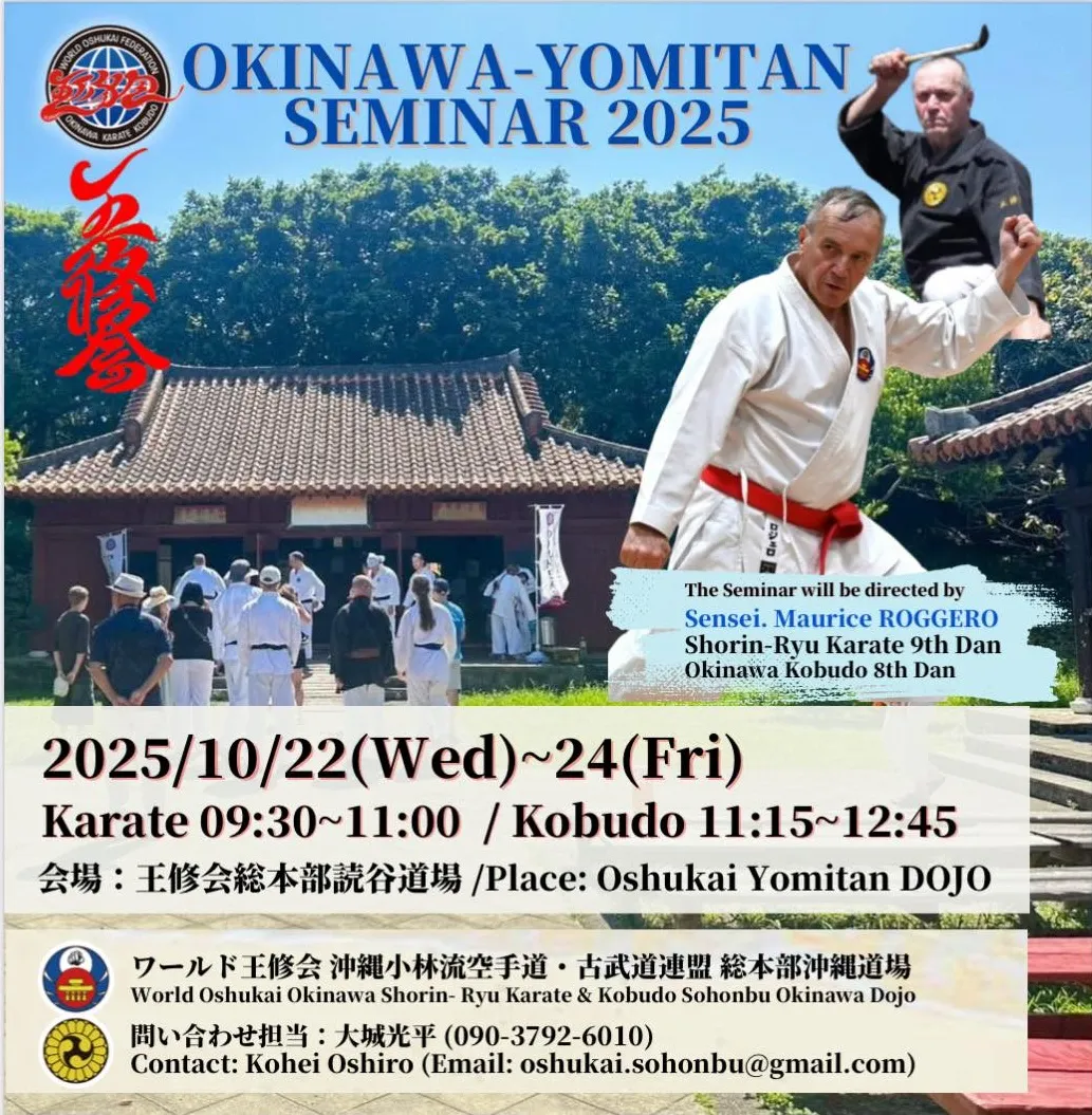 Okinawa Shorin-Ryu Karate & Kobudo Camp – Yomitan, Okinawa