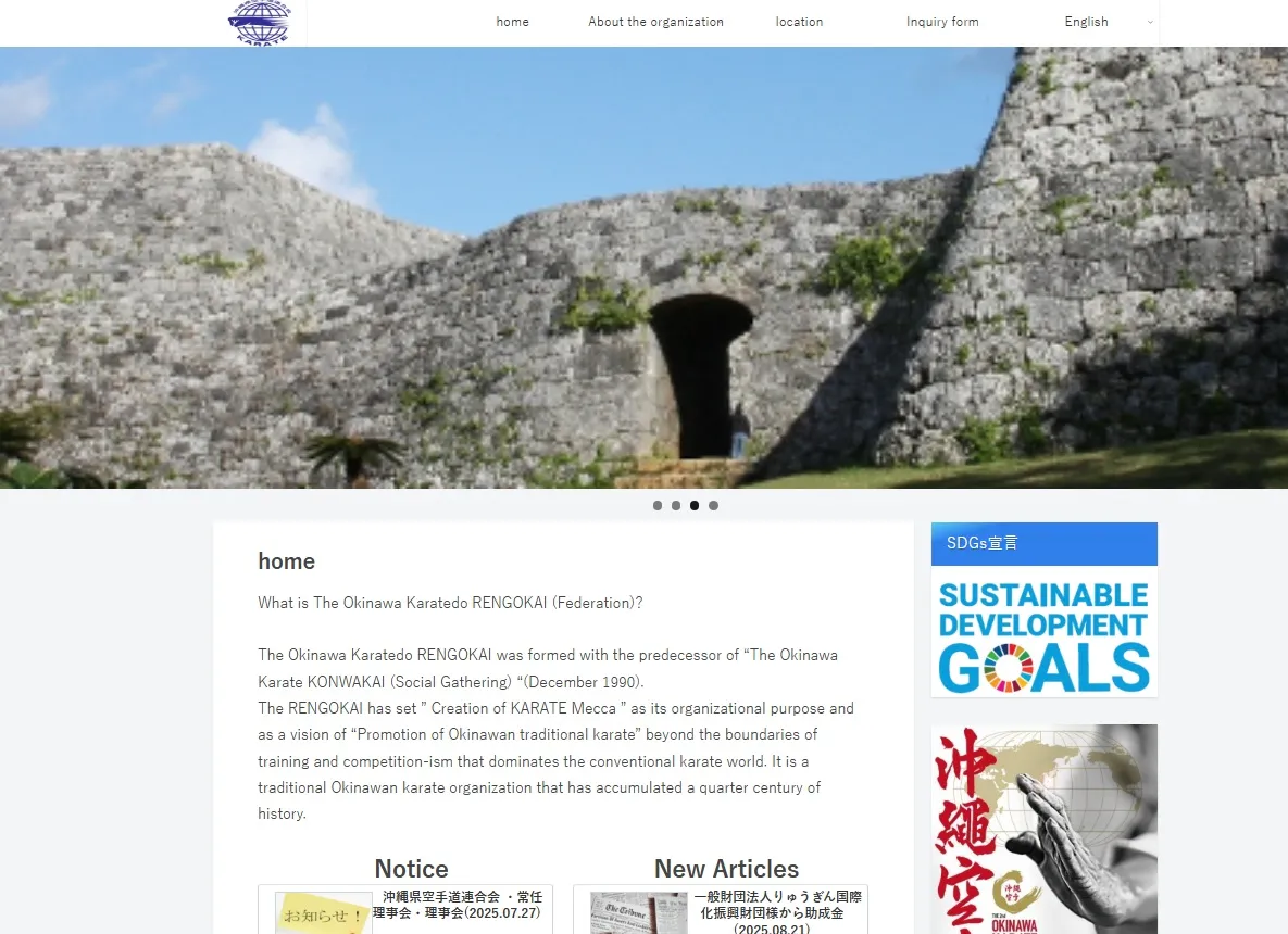 35th Commemorative Demonstration