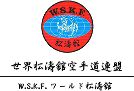 World Shotokan Karate-Do Federation (WSKF)