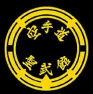 International Okinawa Shorin-ryu Seibukan Association