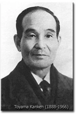 Kanken Toyama (1888–1966) – Founder of Shudokan, he incorporated Chinese martial influences. He believed Karate should remain flexible, teaching adaptability as a core principle. Toyama believed that "there is no school in karate" and he maintained a non-school principle throughout his life. Kanken Toyama (1888–1966)